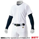 ゼット(ZETT) BU1281S 練習用ユニフォームシャツ ニットフルオープン 野球用品 2024SS(4)