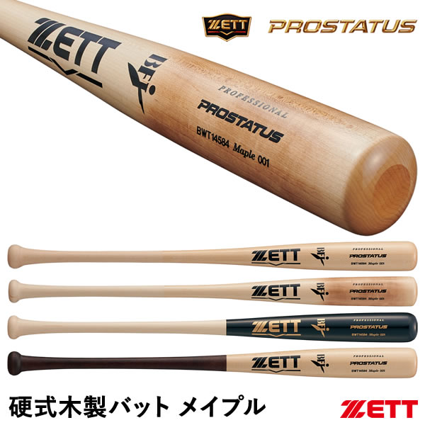 楽天市場】吉川(バット|野球・ソフトボール):スポーツ 楽天市場】吉川(バット|野球・ソフトボール):スポーツ