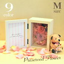 楽天坪井花苑shopセミオーダーFlower photo flame-M-思い出 プリザーブドフラワー プリザ フォトフレーム 写真 写真立てアレンジ　ギフト　記念　デザイナー枯れない花　メモリアル　贈り物　プレゼント花　世界に一つ　メッセージカード付【坪井花苑】