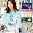 tシャツ メンズ 半袖 オシャレ レトロ tシャツ イラスト かわいい レディース カレッジロゴ ブランド ケロッグ KELLOGG 039 s キャラクター アメカジ ロゴtシャツ 古着風 春服 夏服