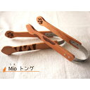 猫雑貨 トング 木製 かわいい Mioシリーズ ネコ 猫グッズ ネコグッズ 木 可愛い カワイイ 皿 猫雑貨 ネコ雑貨 ねこ 猫 キッチン用品 キッチン雑貨 定...