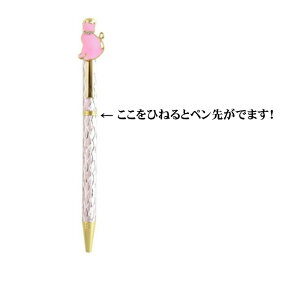 ボールペンネコ黒インク