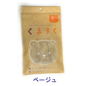 送料無料メール便くますくふわふわマスク1枚入り子供女性キッズSサイズ洗えるクマスク立体マスクノーズワイヤーファッションマスクあたたかい雑貨可愛いかわいいおしゃれ