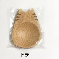 送料無料メール便豆皿おすわりMioシリーズネコ猫グッズネコグッズ食器お皿木製可愛いかわいいカワイイ皿猫雑貨ネコ雑貨ねこ猫キッチン用品キッチン雑貨