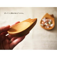 送料無料メール便豆皿おすわりMioシリーズネコ猫グッズネコグッズ食器お皿木製可愛いかわいいカワイイ皿猫雑貨ネコ雑貨ねこ猫キッチン用品キッチン雑貨