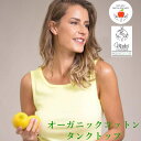 インナー タンクトップ レディース 見え て も いい インナー オールシーズン 女の子 オーガニックコットン ノースリーブ 無地 綿 下着 送料無料 Mサイズ...