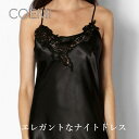 セクシードール COEMI コエミ レディース ルームウェア ナイトウェア セクシー かわいい サテン&レース ナイトドレス ブラック プレゼント ギフト ポー...