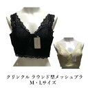 下着 クルンクル ソフトブラ 2枚 セット ノンワイヤー 総レース Mサイズ クリーム(4)