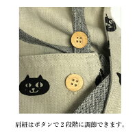 送料無料メール便エプロンショートエプロンネコマンジュウ綿コットンネコプレゼントギフトブラック黒ねこ猫黒猫クロネコCATcat猫グッズ雑貨可愛いかわいいフレンズヒル