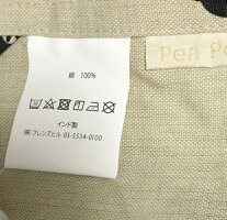 送料無料メール便エプロンショートエプロンネコマンジュウ綿コットンネコプレゼントギフトブラック黒ねこ猫黒猫クロネコCATcat猫グッズ雑貨可愛いかわいいフレンズヒル