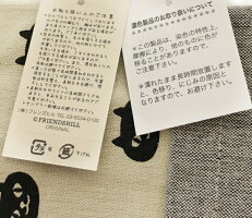 送料無料メール便エプロンショートエプロンネコマンジュウ綿コットンネコプレゼントギフトブラック黒ねこ猫黒猫クロネコCATcat猫グッズ雑貨可愛いかわいいフレンズヒル