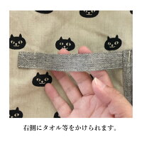 送料無料メール便エプロンショートエプロンネコマンジュウ綿コットンネコプレゼントギフトブラック黒ねこ猫黒猫クロネコCATcat猫グッズ雑貨可愛いかわいいフレンズヒル