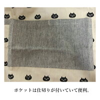 送料無料メール便エプロンショートエプロンネコマンジュウ綿コットンネコプレゼントギフトブラック黒ねこ猫黒猫クロネコCATcat猫グッズ雑貨可愛いかわいいフレンズヒル
