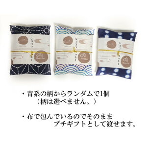 送料無料定形外郵便(特定記録)ショコラクッキークッキープチギフトプレゼントギフト和柄布