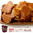 山盛り Bon!ガレット 大容量 送料無料 500g ガレットブルトンヌ 訳あり 洋菓子 焼菓子 スイーツ オヤツ