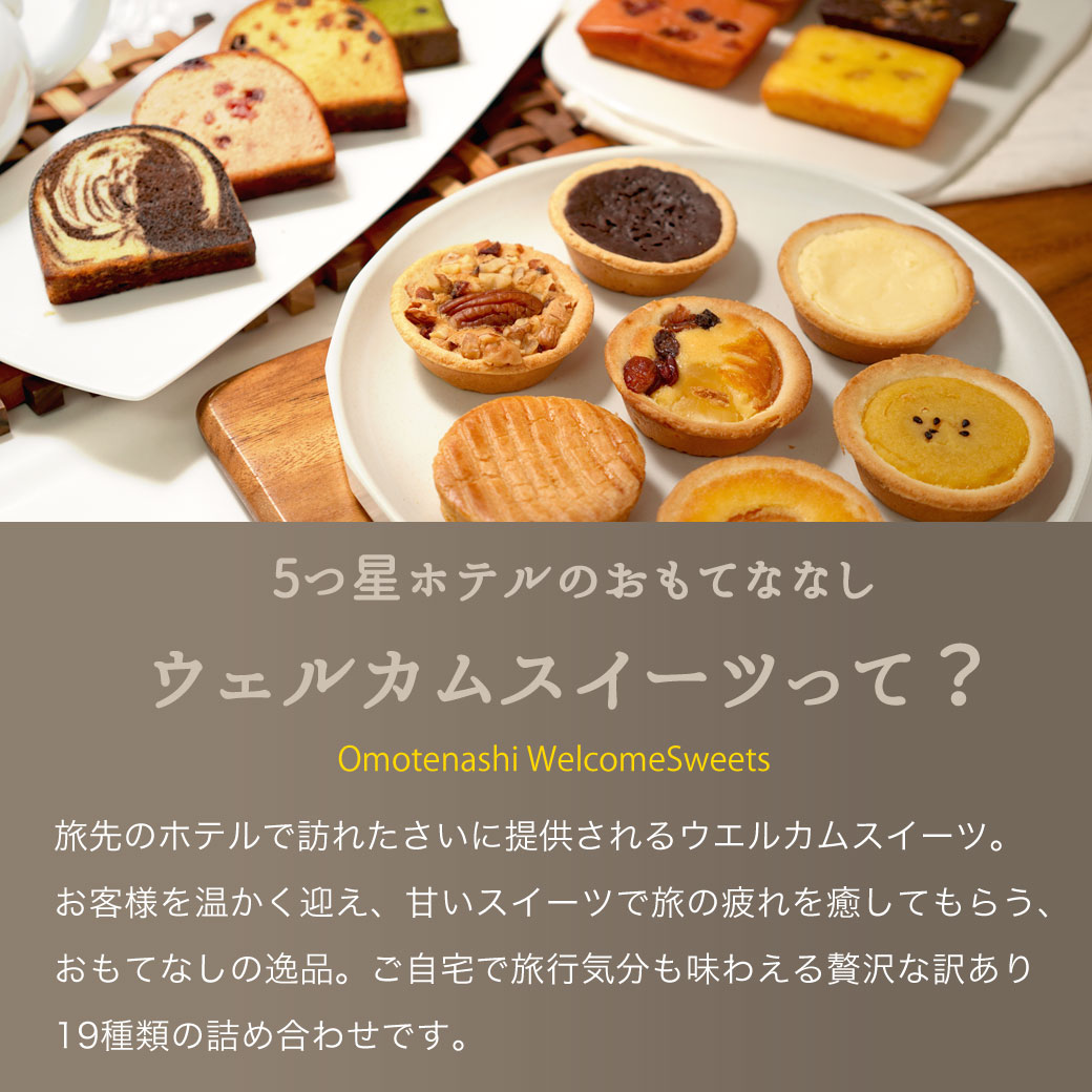 �ۥƥ륹������19 ������ �������� 19���ॻ�å� ���� ����̵�� ����� �����륫�ॹ������ ����å� �ѥ���ɥ����� �ե��ʥ󥷥� �դ����� ����� �֥饦�ˡ�