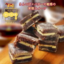 今だけクーポンでお得 きんつバターさんど 8個 送料無料 きんつば 和菓子 バターサンド ギフト 贈り物 お祝い ツボナキッチュ