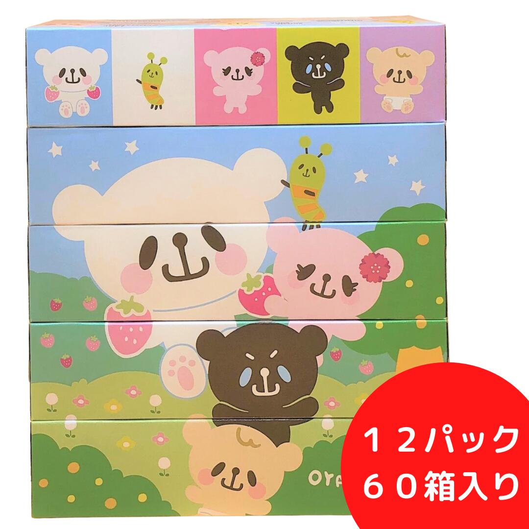 絵柄がつながるおやまくま書下ろし キャラクター ティッシュ おやまくま 60箱 5箱 12セット パルプ100 0組 箱 ケース買い 信頼 日本製 1箱