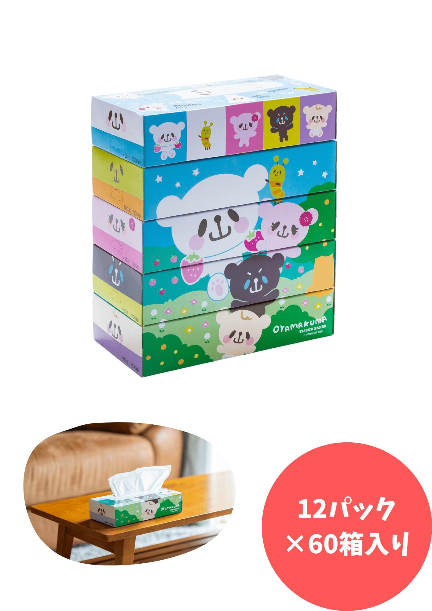 BOXキャラティッシュ　おやまくまシリーズ　続き絵バージョン 　60箱（5箱×12セット）/1箱（200組）/【まとめ買い】 / パルプ100%/ 日本製 /ケース買い/200組/箱