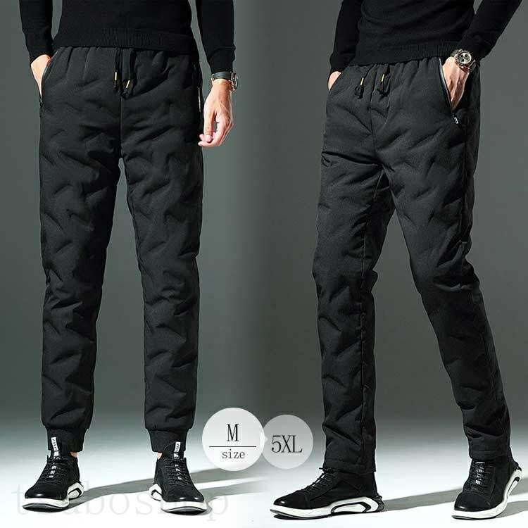 楽天つぼショップダウンパンツ ズボン あったか 中綿 パンツ メンズ 秋冬 ジョガーパンツ ウエストゴム 暖かい ボトムス 冬 アウトドア トレッキングパンツ 男性 防寒着 最強 羽毛 ズボン30代 40代 50代 防寒