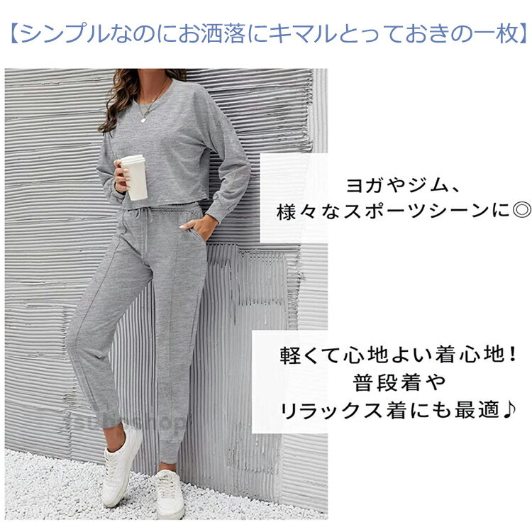 スポーツウェア レディース 上下セット 秋冬 ジャージスウェット 2点セット セット...