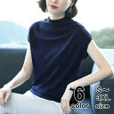 Tシャツ レディース カットソー 半袖 ハイネック 無地 トップス シャツ 痩せる 春夏 6カラー 通勤 30代 40代 母の日ギフト