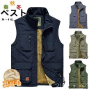 新入荷ベスト 裏起毛 保温 防風 防寒 メンズ お釣りベスト 男女兼用 作業着 農業 仕事 日用大工 アウトドア 通勤 登山 釣り カメラマン キャンプ ミリタ...