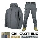 スノーボードウェア スキーウェア メンズ マウンテンジャケット メンズ レディース 厚手 登山服 スキーウェア 2点セット マウンテンパーカー 上下セット アウ...