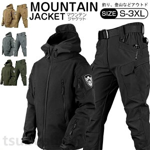 マウンテンジャケット メンズ 厚手 登山服 スキーウェア マウンテンパーカー 上下セット アウトドアウェア ズボン 防水 ハイキングジャケット 防寒着