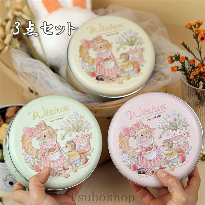 楽天市場】ブリキ缶 蓋付き(キッチン用品・食器・調理器具)の通販 楽天市場】ブリキ缶 蓋付き(キッチン用品・食器・調理器具)の通販