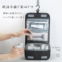 トラベルポーチ 吊り下げ ポーチ 旅行用 洗面用具 トイレタリーバッグ 大容量 防水 フック付き 出張 温泉 バッグ トラベル 折り畳み 収納バッグ おしゃれ(3)