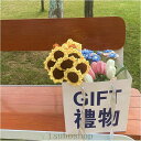 2点セット 手編み造花 手編み糸 不滅の薔薇の花 手編み糸ブーケ 造花 バラ ローズ 花 刺しゅう糸で編む かぎ針編み ブーケ 糸素材セット かぎ針編み プリザ...