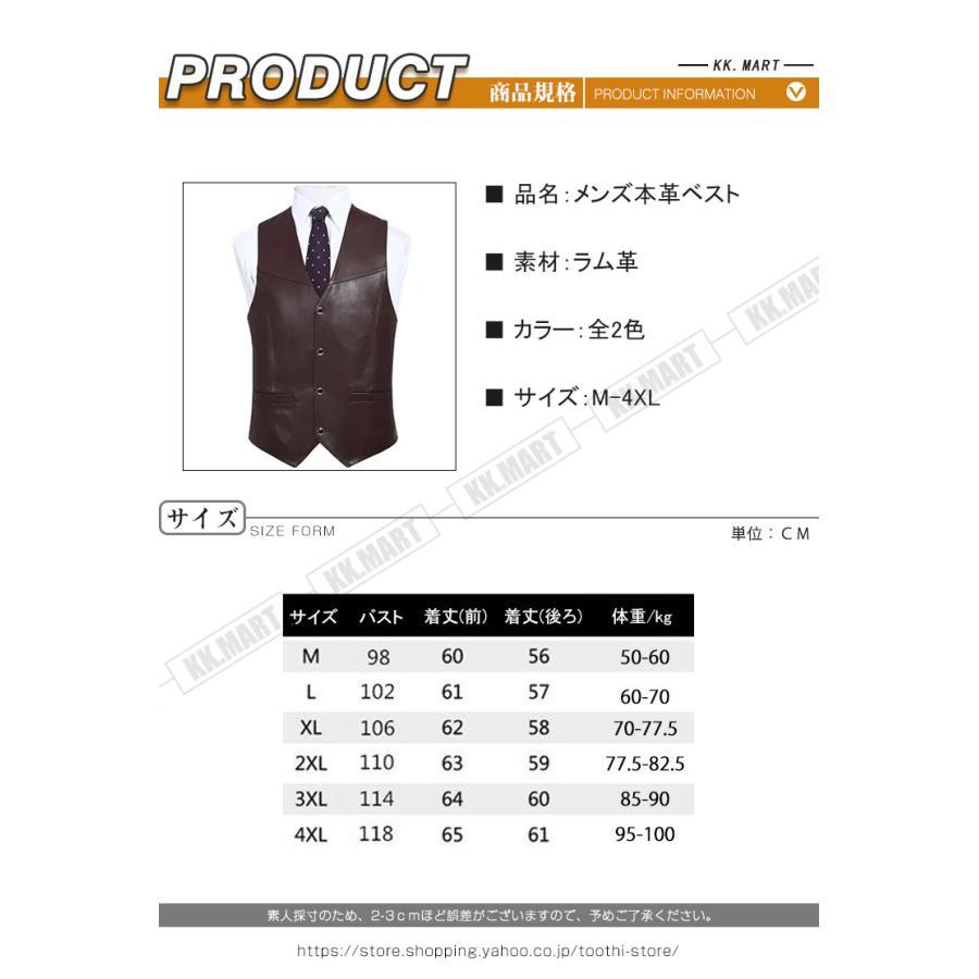 春夏秋冬　本革　ベスト　メンズ　レザーベスト　ラム革 おしゃれ ジレベスト　ベスト 前開き　チョッキ　バイク用ベスト　通勤　カジュアル　フォーマル