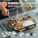 弁当箱 ランチボックス お弁当箱 おしゃれ 学校学生 会社出勤 食事用 便利 1段 3コマ 4コマ 仕切り シンプル 新生活