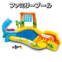 プール 子供用 ビニールプール 家庭用プール 空気入れ ガーデンプール キッズプール レジャープール こども 楽チン 水遊び 猛暑対策 夏の日対策 親子遊び スイミング 自宅リゾート ベランダ お庭 屋外用 大人気 ダイナランドプレーセンター すべり台 249×191×109cm(3)