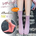 【スーパーSALE/激安】 レディース 靴下 クルーソックス ファッション シンプルソックス スポーツ おしゃ スーパーセール