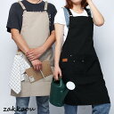 【スーパーSALE/激安】 エプロン サロペット サロン カフェ クロス ワーク ブラック 男女兼用 男性用 女性用 前掛け 介護 病院 キッチン用品 ショート丈 幼稚園 料理教室 クッキング スーパーセール