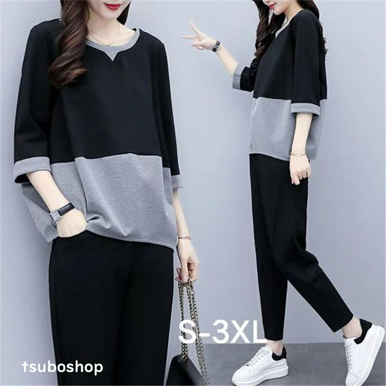 セットアップ レディース 春夏 半袖Tシャツ カットソー スウェットセット スポーツウェア 上下セット ロングパンツ パーカー 部屋着 ジャージ カジュアル