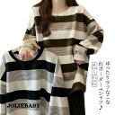 ロングtシャツ レディース ボーダー 長袖 Tシャツ ラウンドネック トップス プルオーバー カジュアル カットソー インナー ナチュラル 春 秋 冬