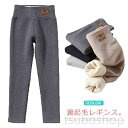 レギンス キッズ 裏起毛レギンス 女の子 タイツ 子供服 ストレッチ パンツ 裏ボア 厚手 あったか コットン ベビー 暖かい ディリー 無地 送料無料 通園 ...