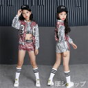 キッズ ダンス衣装 ヒップホップ HIPHOP キラキラ スパンコール セットアップ チア チアダンス 女の子 ジャズダンス 練習着 演出服 ステージ衣装 舞台衣装