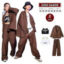 キッズダンス 衣装 セットアップ 子供スーツ セット ブラウン Tシャツ パンツ ブラウン カーゴパンツ サルエルパンツ ワイドパンツ 派手 男の子 女の子 ダ...
