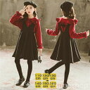 新作2点セット◇ジャンパースカート ワンピース 入学式 スーツ 女の子 子供服 スーツ 入学式 入園式 卒業式 卒園式 発表会 結婚式 子ども服 秋冬 女の子 ...