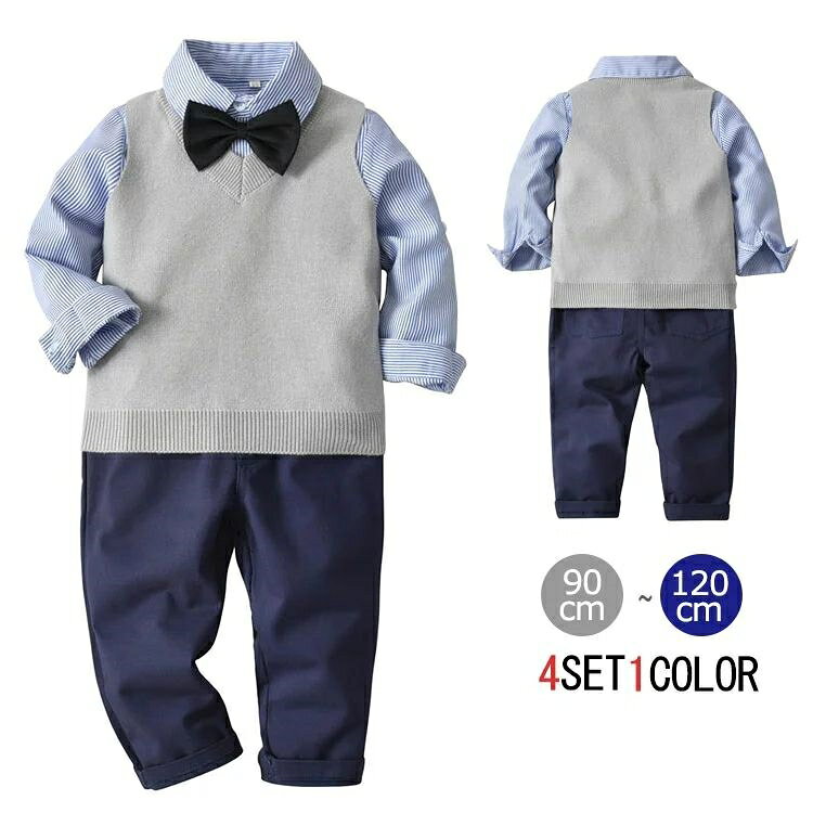 【4点セット 子供スーツ】子供 キッズ フォーマル 男の子 スーツ ベスト セット フォーマルスーツ 発表会 入学式 卒業式 入園式 七五三 初節句 お宮参り ベビー服 子供服 秋物 冬物 90cm 100cm 110cm 120cm