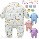 カバーオール ジャンプスーツ ロンパース ダウンコート ダウンウエア ベビー キッズ 可愛い あったか ベビー ロンパース 子どもダウンコート 防寒アウター 秋...