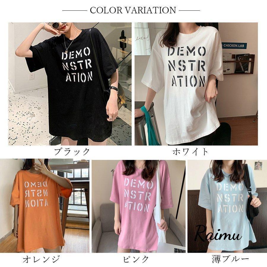 ロング ロゴtシャツ レディース 半袖 カットソー 体型カバー 英字プリントtシャツワンピース ゆったり トップス ラウンドネック