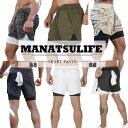 送料無料 メンズ ショートパンツ ランニング短パン 速乾 メッシュ ジムハーフパンツ トレーニングパンツ スパッツ 裏ポケット 速乾性 通気性