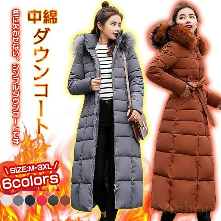 ダウンコート レディース ロング きれいめ フード付き 大きいサイズ 軽量 中綿 ロングコート チュニック 厚手 冬用 Aライン 防風 防寒性抜群 大きめ 体型カバー 大人 通勤 OL シンプル 暖かい 30代 40代 50代 冬新作 6色 送料無料
