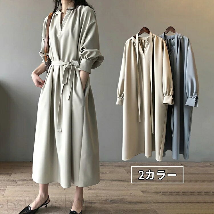 長袖 ワンピース ロングワンピース Vネック レディース 春 マキシ丈 ロング丈 無地 リボン付き Aライン ゆったり 綺麗 大きいサイズ 体型カバー きれいめ おしゃれ 通勤 入園式 卒業式