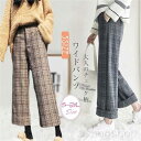 ワイドパンツ ガウチョパンツ レディース 九分丈 ボトムス 体型カバー チェック柄 大きいサイズ 秋 冬 着痩せ 美脚 通勤 ゆったり 楽ちん 厚手 上品 きれいめ 通勤 OL カジュアル ハイウエスト 30代 40代 50代 おしゃれ 送料無料